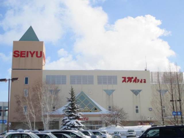 スーパー　西友手稲店（スーパー）まで678m