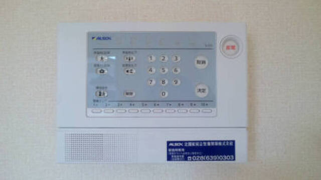 その他　安心のＡＬＳＯＫ