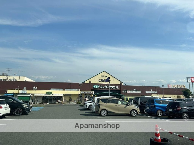 スーパー　キャニオンスーパービッグミカエル（スーパー）まで677m