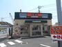 飲食店　吉野家 三郷中央店（飲食店）まで569m