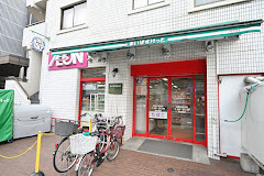 スーパー　まいばすけっと西馬込駅前店（スーパー）まで418m