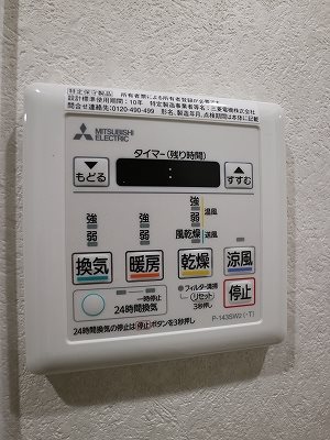 その他設備　同シリーズの参考写真です