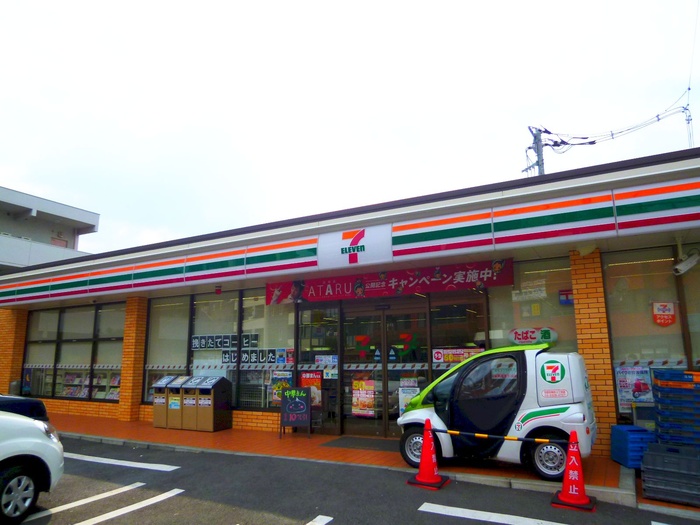 コンビニ　セブンイレブン（コンビニ）まで280m