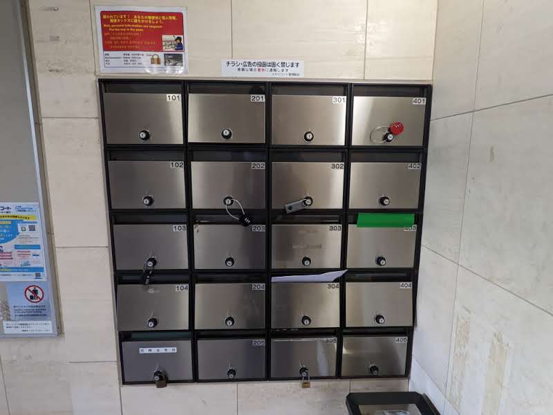 その他共有部分