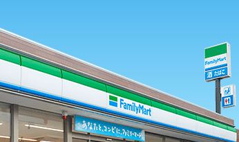 コンビニ　ファミリーマート 谷中店（コンビニ）まで147m
