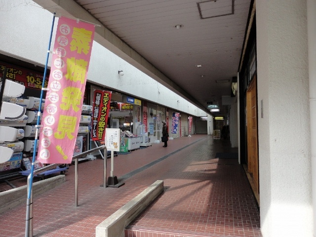 その他　滑石ショッピングセンター（その他）まで1467m