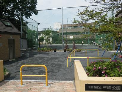 公園　三峰公園（公園）まで914m