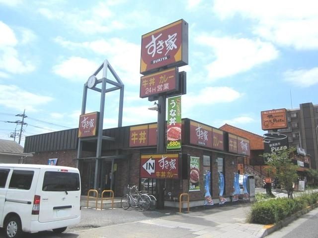 飲食店　すき家20号日野万願寺店（飲食店）まで210m