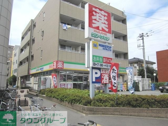 その他　グリーンシア・ミニストップサテライト万願寺店（その他）まで639m