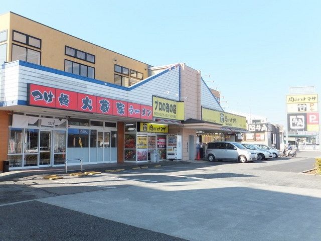 スーパー　肉のハナマサ（スーパー）まで450m