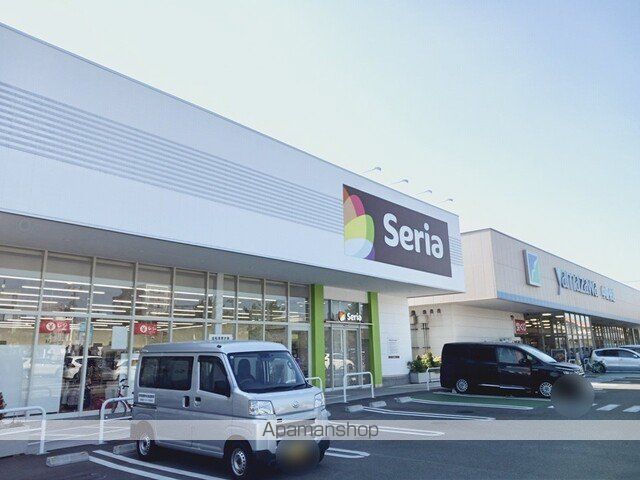 スーパー　Ｓｅｒｉａヤマザワ中野栄店（スーパー）まで280m