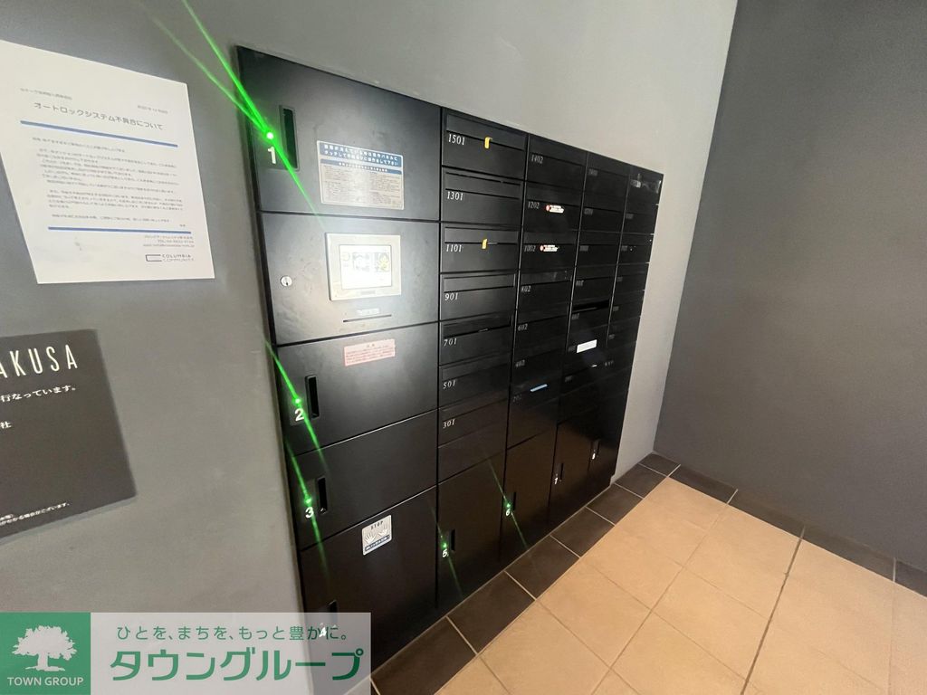 その他共有部分