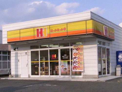 飲食店　ほっかほっか亭 鷺洲店（飲食店）まで478m