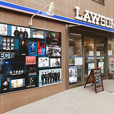 コンビニ　ローソン 目黒青葉台一丁目店（コンビニ）まで480m