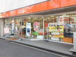 その他　auショップ中目黒（その他）まで306m