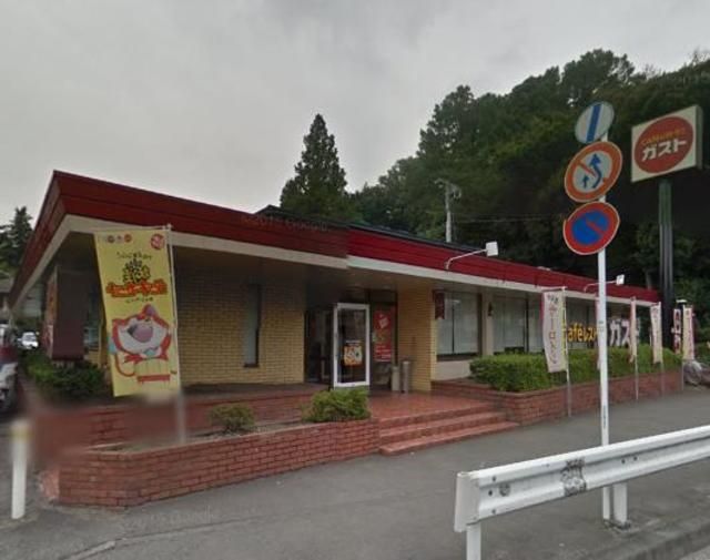 その他　★★ガスト（その他）まで578m