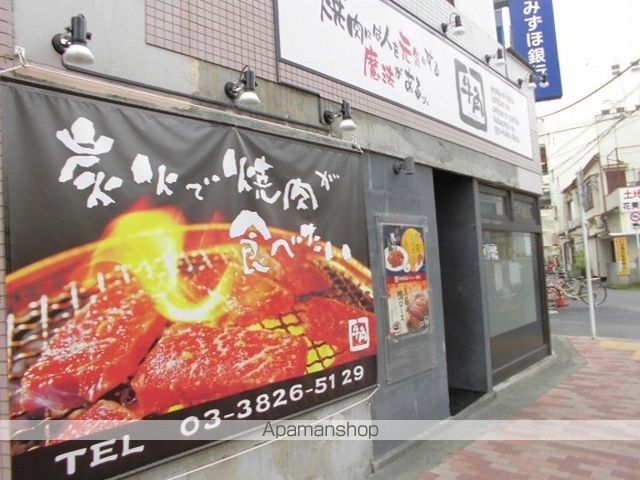 その他　炭火焼肉酒家牛角高砂店（その他）まで103m