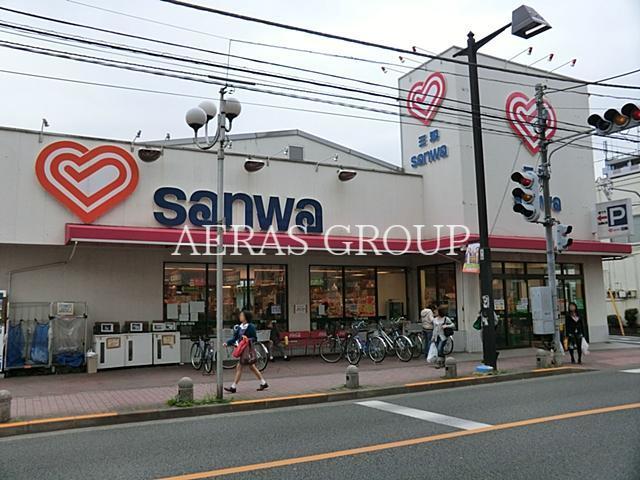 スーパー　sanwa中町店（スーパー）まで607m
