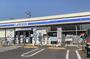 コンビニ　ローソン観音寺植田町店（コンビニ）まで909m