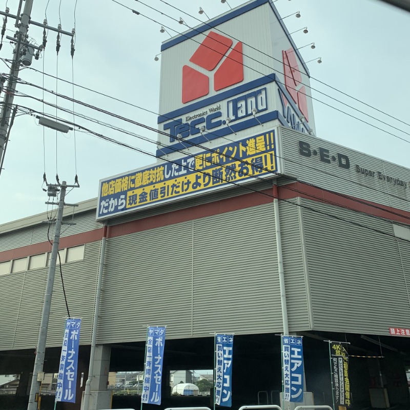 ホームセンター　ヤマダデンキテックランド観音寺店（ホームセンター）まで978m