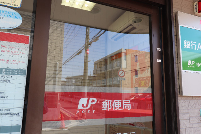 郵便局　西宮瓦林郵便局（郵便局）まで739m