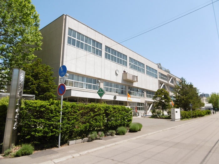 小学校　幌東小学校（小学校）まで700m