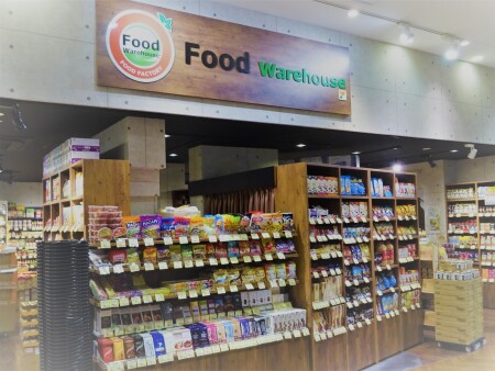 スーパー　Food　warehouseエミオ新所沢店（スーパー）まで368m