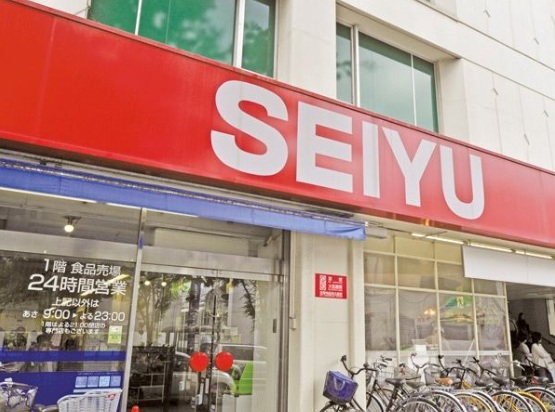スーパー　西友新所沢店（スーパー）まで450m