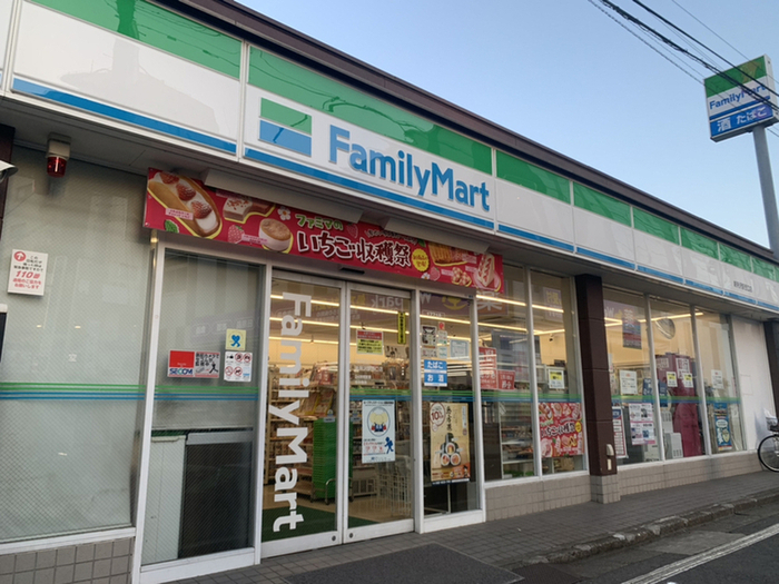 コンビニ　ファミリーマート新所沢駅東口店（コンビニ）まで286m