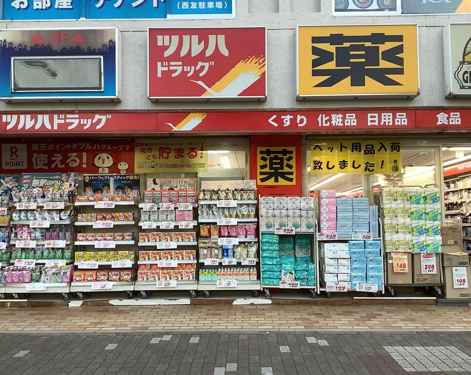 ドラックストア　ツルハドラッグ新所沢駅前店（ドラッグストア）まで498m