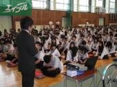 中学校　岡山市立福浜中学校（中学校）まで1102m