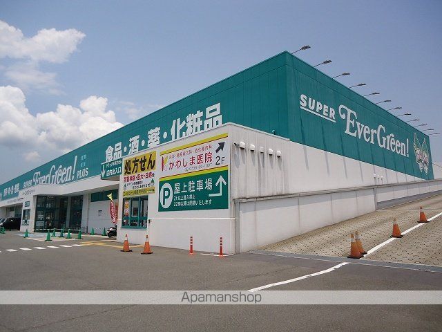スーパー　エバグリーン岩出高塚店様（スーパー）まで1400m