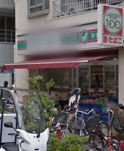 スーパー　ローソンストア100 渋谷店（スーパー）まで500m