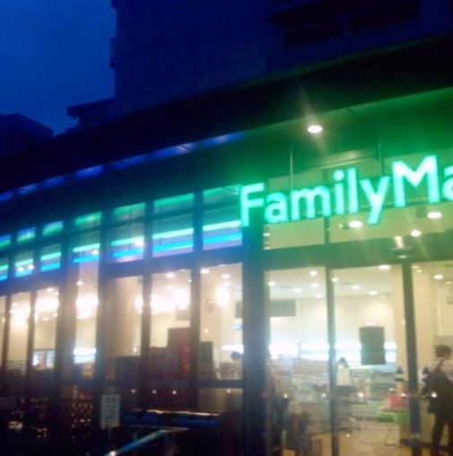 コンビニ　ファミリーマート 渋谷ガーデンフロント店（コンビニ）まで180m