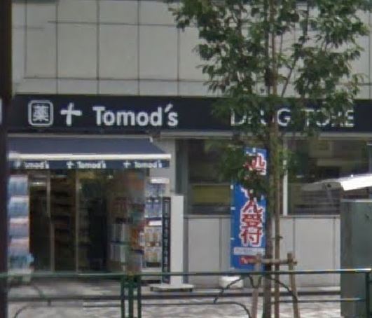 ドラックストア　Tomo’s(トモズ) 渋谷並木橋店（ドラッグストア）まで400m