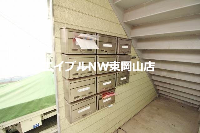 その他共有部分