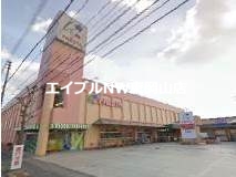 スーパー　フレスタ操南店（スーパー）まで559m