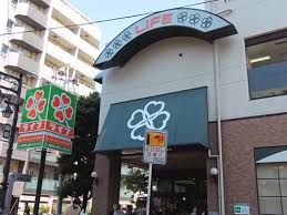 スーパー　ライフ仲宿店（スーパー）まで235m