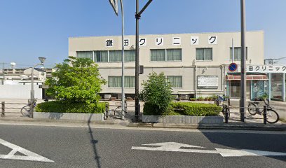 病院　鎌田クリニック（病院）まで522m