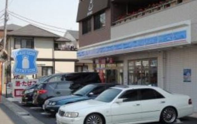 コンビニ　ローソン川崎新作六丁目店（コンビニ）まで5m