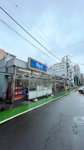 その他　ビッグ・エー 志木本町店（その他）まで292m