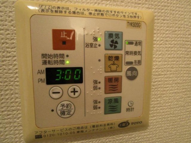 その他設備　浴乾パネル