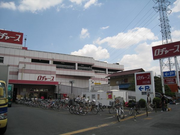 スーパー　ロジャース川口店（スーパー）まで322m