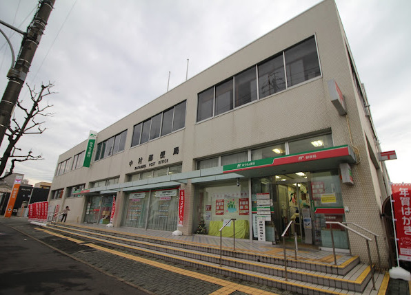 銀行　ゆうちょ銀行中村店（銀行）まで425m