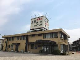 病院　桜井胃腸科、外科医院（病院）まで915m