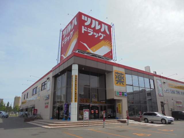 その他　ツルハドラック（その他）まで881m