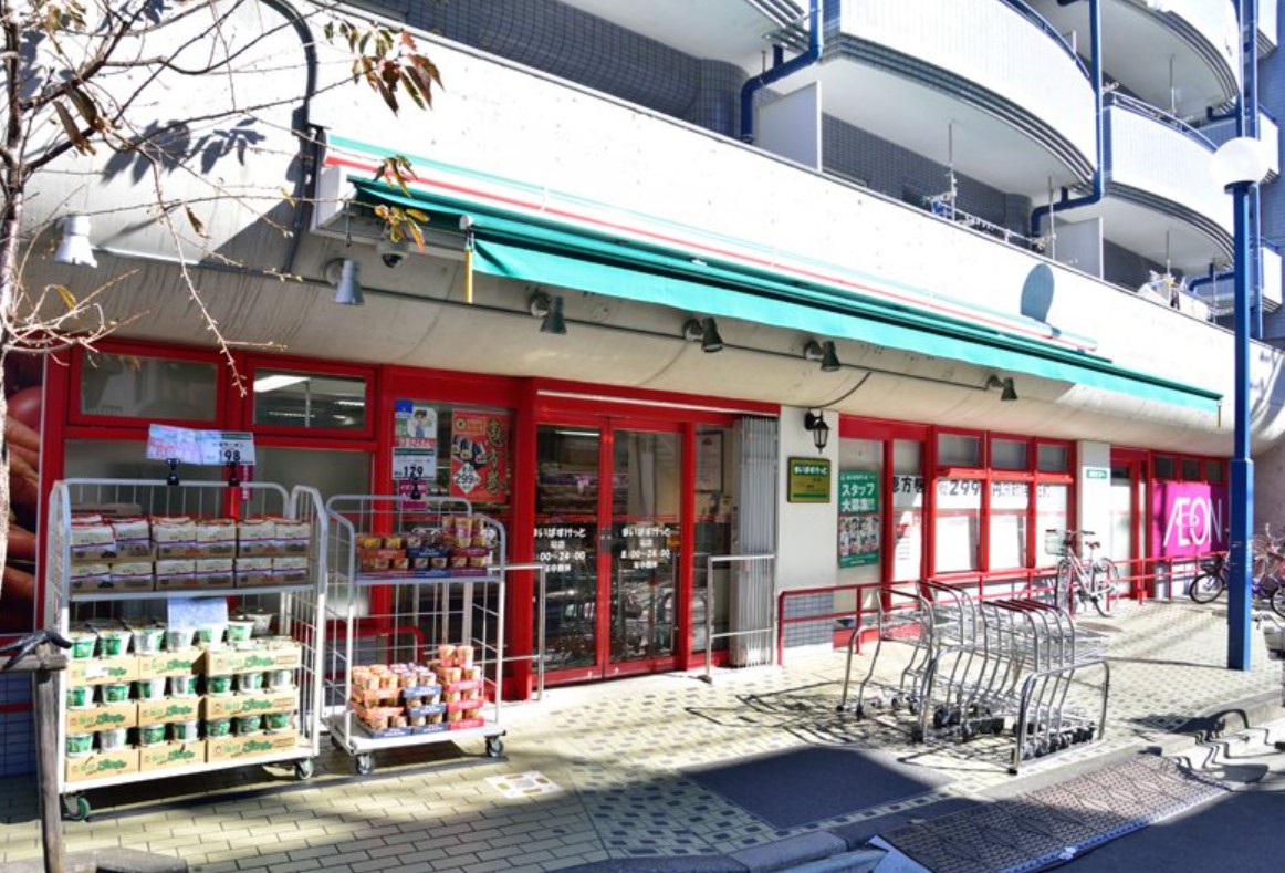 スーパー　まいばすけっと砧店（スーパー）まで388m