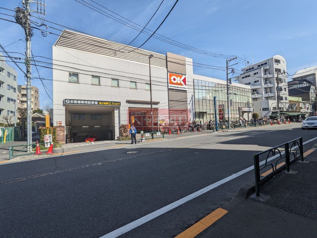 スーパー　オーケー池尻大橋店（スーパー）まで320m