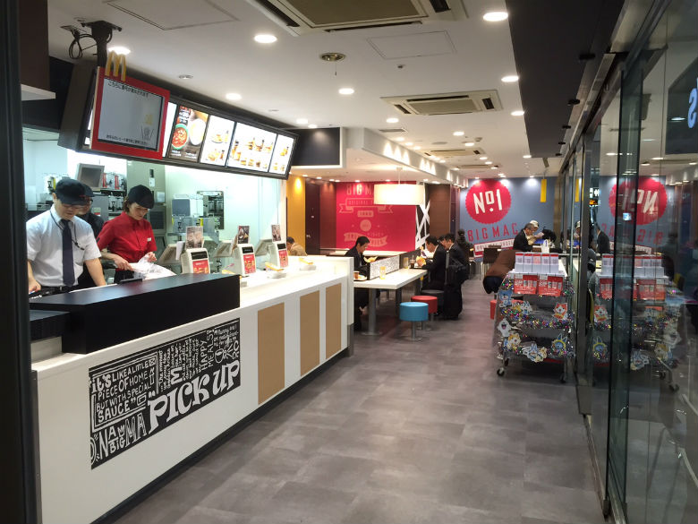 飲食店　マクドナルド 水天宮前東京シティエアターミナル店（飲食店）まで236m