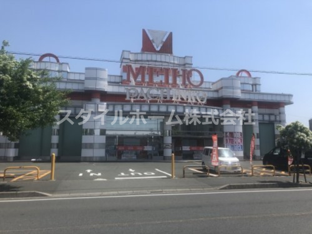 その他　名宝菰口店（その他）まで468m